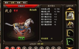 传奇世界手游烈火战神攻略（成为无敌战神的秘密大揭秘！）