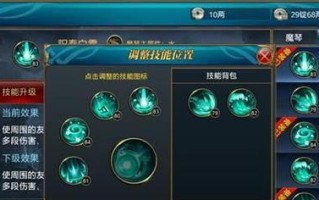 御龙手游宝石攻略（御龙手游宝石攻略解析、搭配技巧一网打尽）