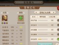 《完美国际手游宠物宝宝攻略大揭秘》（从零开始打造最强宠物团队，让你在游戏中称霸！）