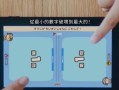 无双战记小游戏攻略（掌握战略，培养实力，成为无双王者）