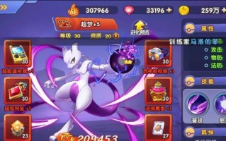 宝可梦手游攻略（无限可能的宝可梦世界，抓捕绝佳机会！）