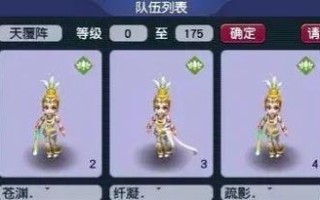 梦幻西游宝石攻略（解析宝石的种类、镶嵌技巧和属性提升，助你在游戏中获得更高战力）