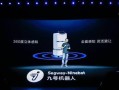 机器人九号出装攻略（掌握关键装备，打造无敌战斗力）