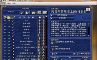 《英雄无敌3》中文攻略大全（带你征战魔幻世界，成为最强王者！）