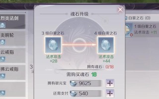 《完美世界手游龙宫任务攻略》（成为真正的龙宫探险家，掌握攻略技巧！）