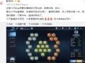 国服战士曹操出装铭文攻略（强化曹操输出能力的装备选择和铭文配置）