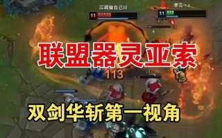 LOL视野攻略（掌握视野，掌握胜利的关键技巧）
