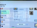 《以神武手游遇到小狗攻略》（小狗攻略详解，让你在以神武手游中轻松应对）