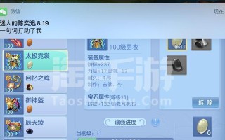 《以神武手游遇到小狗攻略》（小狗攻略详解，让你在以神武手游中轻松应对）