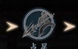 探寻新蝴蝶轻变的秘密（改变人生的奇妙变形术）