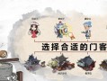 掌上商业大亨（打造财富王国，赚钱攻略全解析！）