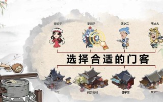 掌上商业大亨（打造财富王国，赚钱攻略全解析！）
