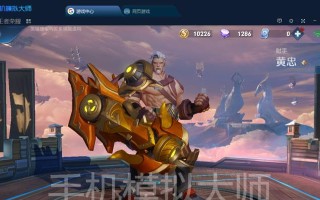 《魔兽守塔JS攻略大全》