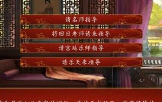 《探秘宫斗背后的权谋奇谋》（揭开宫斗背后的权谋奇谋，让你成为当之无愧的皇后）