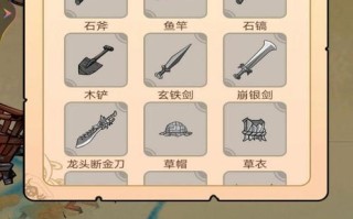 《饥荒游戏手机攻略大全》（全面指南助你成为终极生存者！）