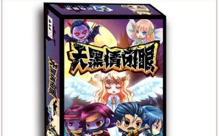 天黑请闭眼简易游戏攻略（用智慧与推理，化身杀人游戏中的王者）
