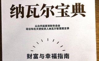 财富之路出装顺序攻略最新（打造强大装备，征服金钱的世界）