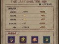 侍魂手游刷钱攻略（轻松赚钱，让你在侍魂手游中游刃有余）