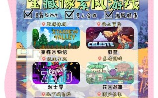 游戏《像素公寓》攻略大全（从零到百！揭秘游戏《像素公寓》最全攻略！）
