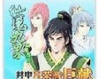 梦幻手游2023攻略（掌握升级技巧、装备选择与战斗策略，助你成为梦幻大陆的霸主）
