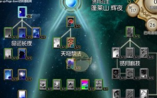玩转东方年代记（掌握攻略关键，成为东方年代记的终极玩家！）