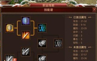 《传奇世界手游地狱攻略大全》（绝密秘籍全揭秘，助你在地狱征战无敌！）