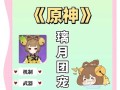 瑶（探索瑶的无敌魅力，解析最佳出装与加点策略）