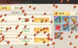 绿色征途手游新区冲战攻略（掌握关键技巧，打造最强角色）