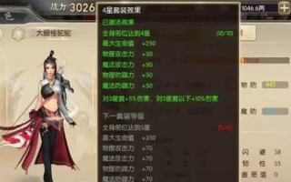 《掌握升级技巧，成就无敌神武！》（神武2手游升级攻略大揭秘，助你快速提升战力！）