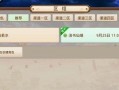 问道手游洛书第四章攻略（探索洛书世界，解锁全新篇章！）