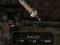 手游末日之刃攻略（掌握关键技巧，战胜末日敌人）