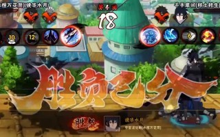 火影手游冒险攻略（成为最强忍者的必备指南）