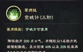 赵云出装攻略（致胜关键揭秘，解密赵云攻略装备法）