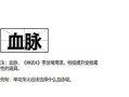 《官人好坏》手游攻略大揭秘（探索游戏世界，成为最强官人！）