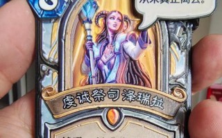 炉石瘟疫区英雄攻略（在战斗中保持冷静，赢得胜利的关键是……）