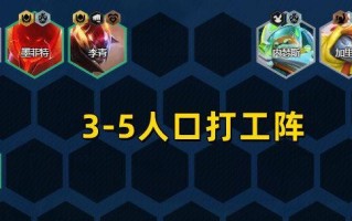 超究极怪兽入侵攻略（如何应对超究极怪兽的入侵，保卫人类家园）