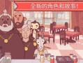 披萨游戏投资攻略（掌握关键投资策略，为成功披萨游戏投资保驾护航）