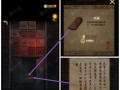 长生祭游戏攻略版（以死亡为赌注，迎接极限挑战的游戏世界）