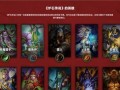 炉石手游新手攻略（掌握基本规则，打造强大卡组）