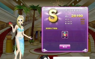 征服旅行挑战S16（胜利在望，勇往直前的攻略手册）