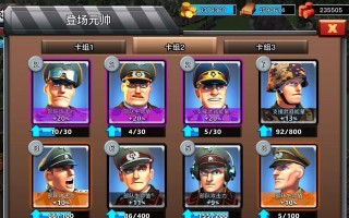 苏联攻略（掌握关键战略，成就战争巅峰）