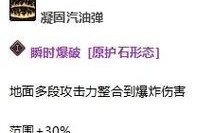 DNF二觉魔法弹药装备全解析（从魔法弹药到装备选择，全面解析DNF二觉魔法弹药装备搭配技巧）
