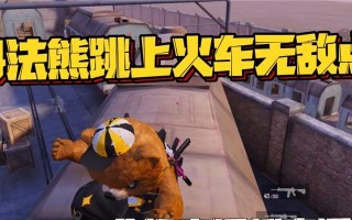《以太空丧尸火车游戏攻略》（探索太空、生存求生，挑战火车丧尸）