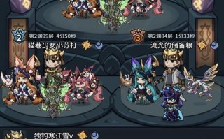 火人攻略（成为手游火人大师，体验最刺激的冒险挑战！）