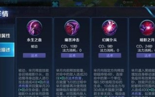 王者荣耀女娲开局出装攻略（无敌女娲，独步九州！——玩转女娲的必备装备和策略）