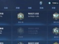 狄仁杰打野出装符文攻略（打造无敌狄仁杰，征战野外）