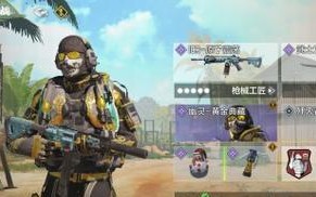 《《COD手游》热点攻略大揭秘！》（从游戏策略到装备选择，教你成为顶级玩家！）