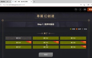 奥丁台服最新出装攻略（揭秘奥丁台服最强出装，征战全场！）