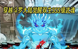 以武魂手游升级攻略（从新手到高手，助你快速成为武魂手游王者！）