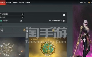 蝶夢手游攻略（玩转蝶夢，解锁无限乐趣！）